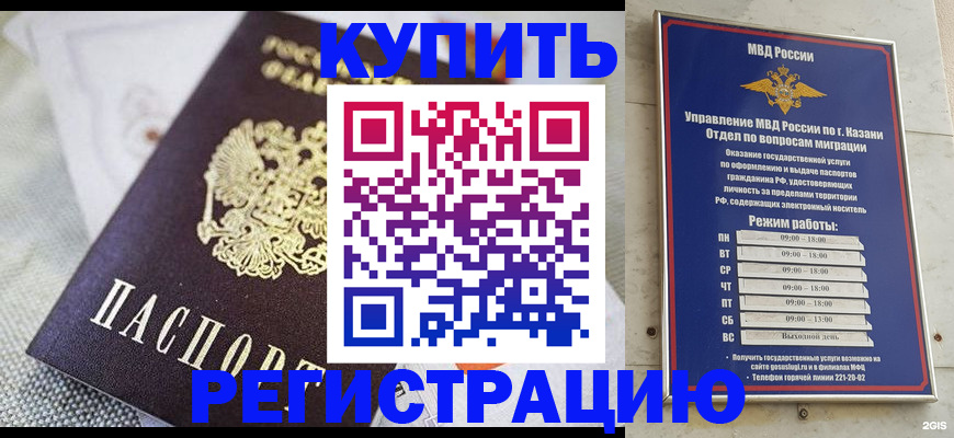 прописка поиск в Каргате