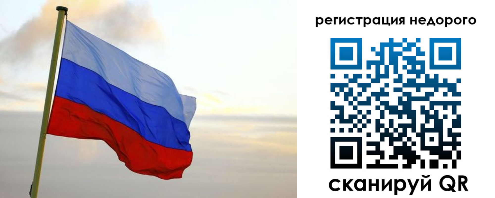 временная регистрация законно в Каргате