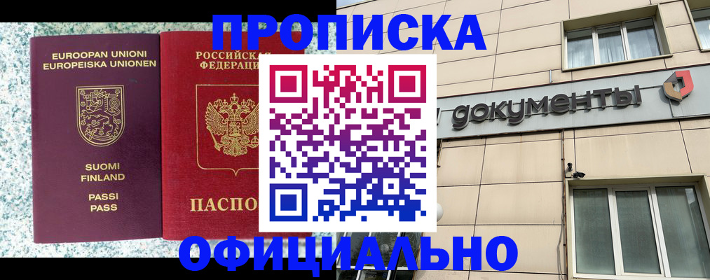 миграционный учет в Каргате